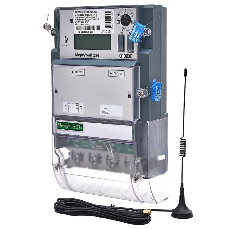 Системы учета электроэнергии